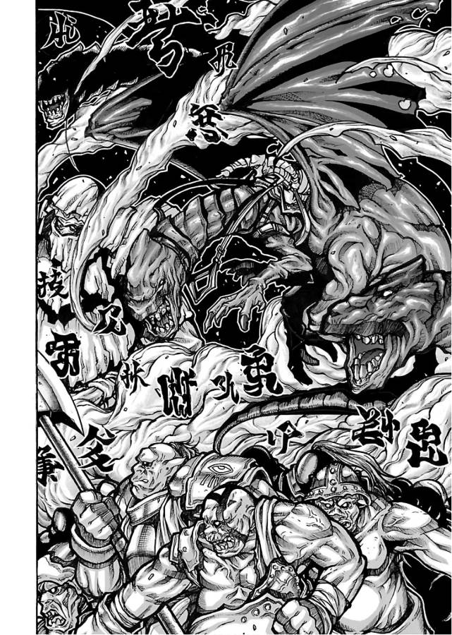 DRIFTERS - raw - Chapter 60 - https://jpdd.ccdd.to/JPDD/drifters/143020/hb1ftfnnae1.jpg