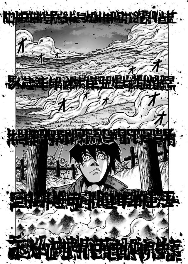 DRIFTERS - raw - Chapter 60 - https://jpdd.ccdd.to/JPDD/drifters/143020/jsbpnpaghtj.jpg