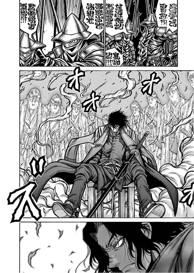 DRIFTERS - raw - Chapter 61 - https://jpdd.ccdd.to/JPDD/drifters/143021/gpam0pnujc3.jpg