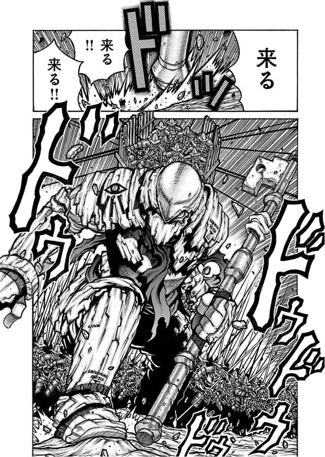 DRIFTERS - raw - Chapter 61 - https://jpdd.ccdd.to/JPDD/drifters/143021/q0tw04at2mn.jpg