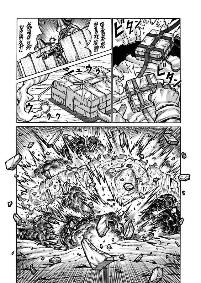 DRIFTERS - raw - Chapter 62 - https://jpdd.ccdd.to/JPDD/drifters/143022/3ovuyfm301i.jpg