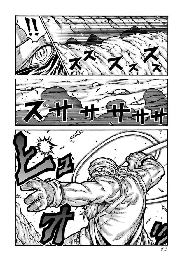 DRIFTERS - raw - Chapter 62 - https://jpdd.ccdd.to/JPDD/drifters/143022/5hk5tmov5l1.jpg
