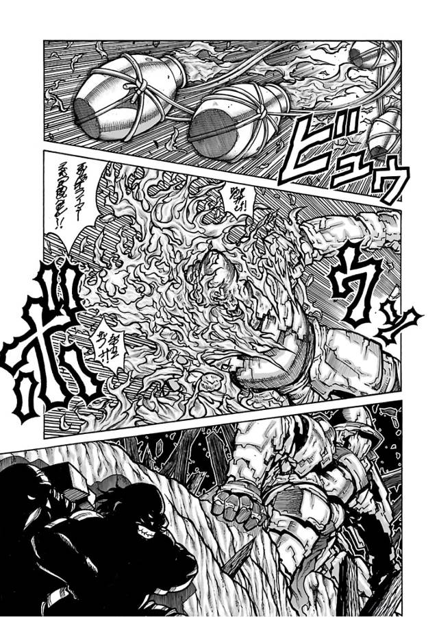 DRIFTERS - raw - Chapter 62 - https://jpdd.ccdd.to/JPDD/drifters/143022/gualrztigsb.jpg
