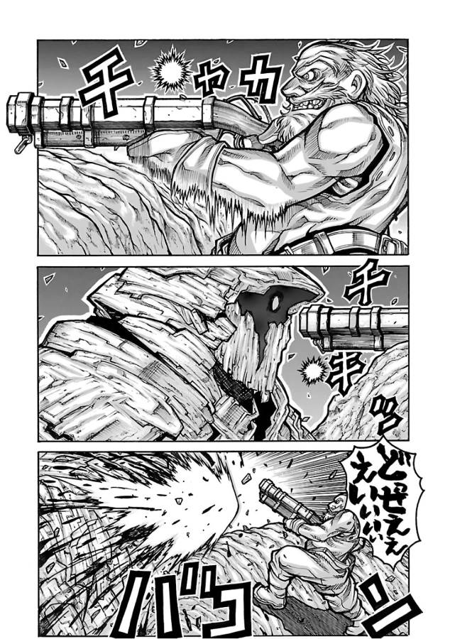 DRIFTERS - raw - Chapter 62 - https://jpdd.ccdd.to/JPDD/drifters/143022/uciex1l0veo.jpg