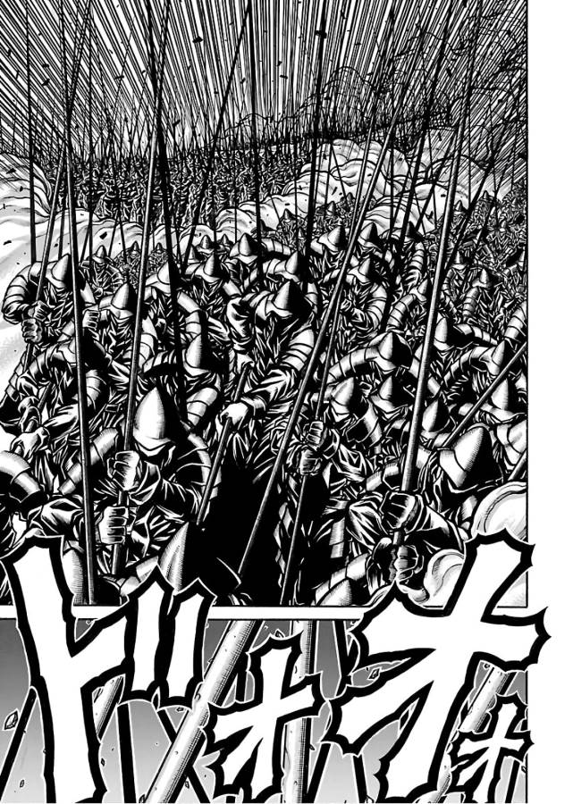 DRIFTERS - raw - Chapter 63 - https://jpdd.ccdd.to/JPDD/drifters/143023/1qjhauypq0g.jpg
