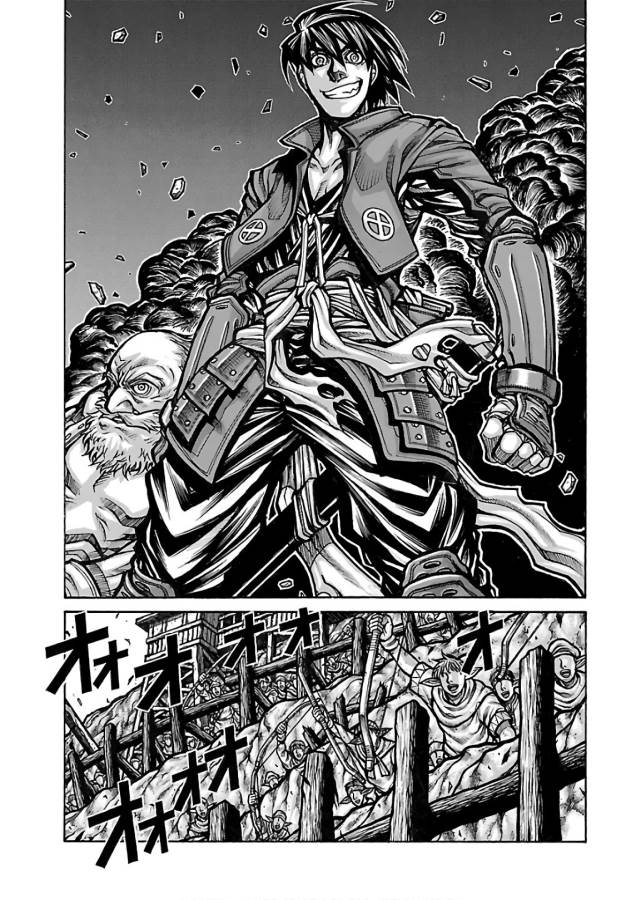 DRIFTERS - raw - Chapter 63 - https://jpdd.ccdd.to/JPDD/drifters/143023/bf3zyqm5bcd.jpg