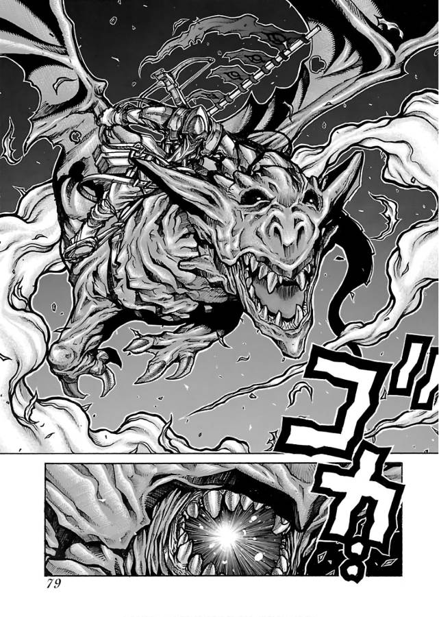DRIFTERS - raw - Chapter 64 - https://jpdd.ccdd.to/JPDD/drifters/143024/mnofbhzw33v.jpg