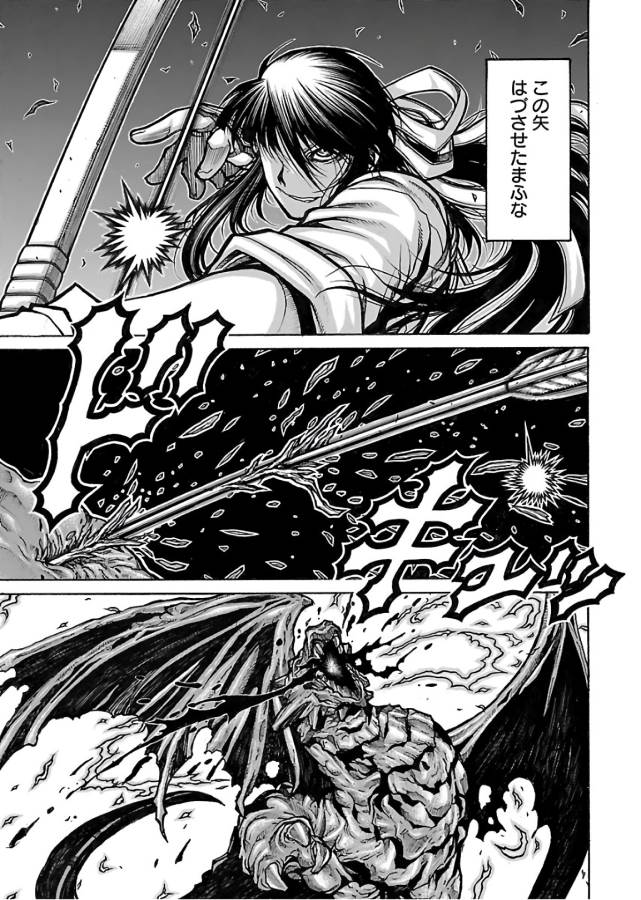 DRIFTERS - raw - Chapter 65 - https://jpdd.ccdd.to/JPDD/drifters/143025/ggzia0m1lyn.jpg