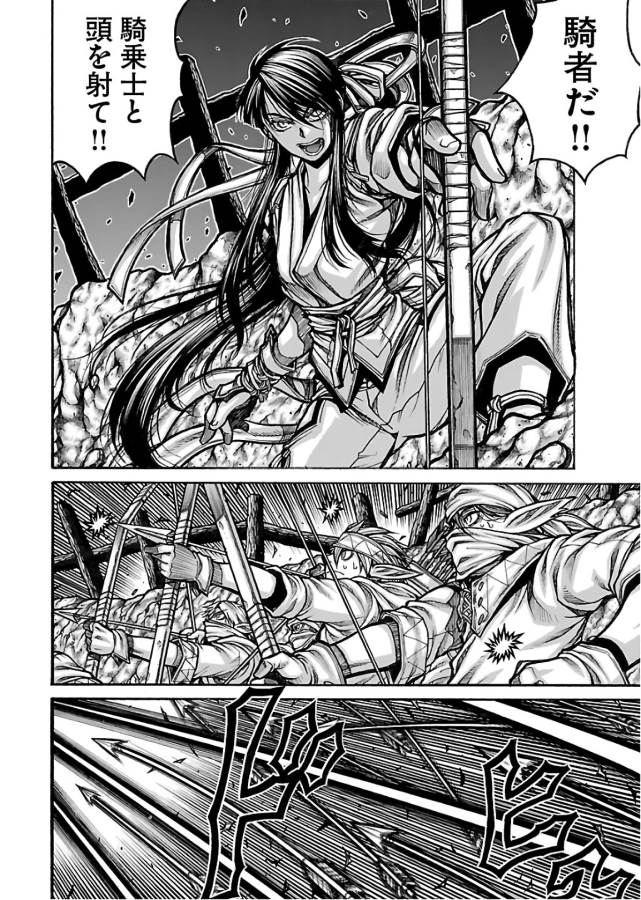 DRIFTERS - raw - Chapter 65 - https://jpdd.ccdd.to/JPDD/drifters/143025/ibkr2j13zar.jpg