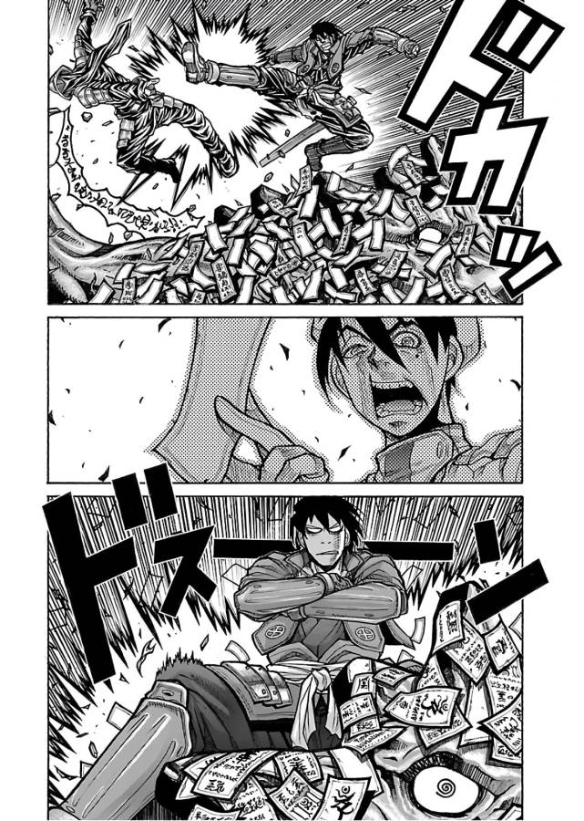 DRIFTERS - raw - Chapter 65 - https://jpdd.ccdd.to/JPDD/drifters/143025/xsrkw2tf0yk.jpg