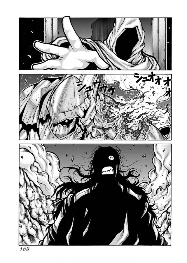 DRIFTERS - raw - Chapter 67 - https://jpdd.ccdd.to/JPDD/drifters/143027/1cj01vwtc45.jpg