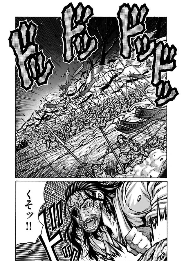 DRIFTERS - raw - Chapter 67 - https://jpdd.ccdd.to/JPDD/drifters/143027/dl3xmfu3gtn.jpg