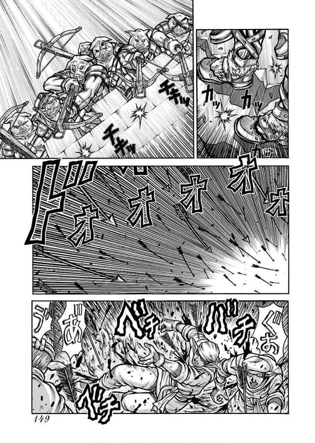 DRIFTERS - raw - Chapter 67 - https://jpdd.ccdd.to/JPDD/drifters/143027/kyby4ytuixo.jpg
