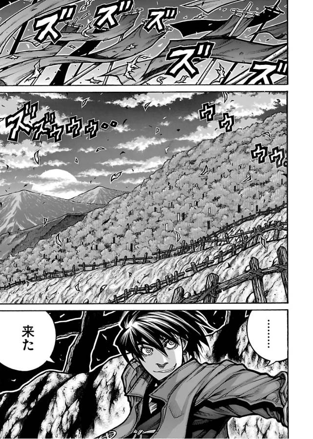 DRIFTERS - raw - Chapter 67 - https://jpdd.ccdd.to/JPDD/drifters/143027/tjctzzibcd4.jpg