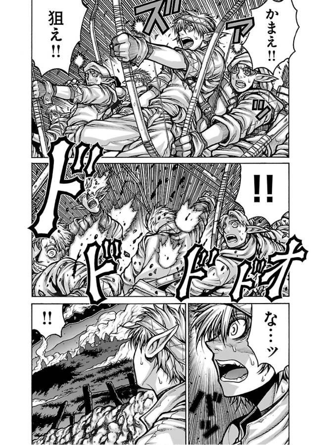 DRIFTERS - raw - Chapter 68 - https://jpdd.ccdd.to/JPDD/drifters/143028/f1gco1jumfx.jpg