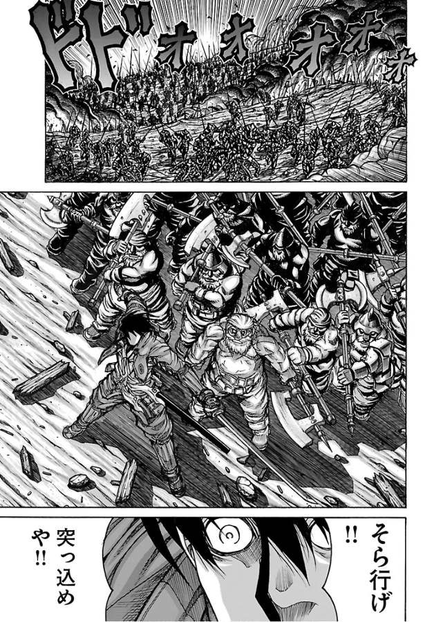 DRIFTERS - raw - Chapter 69 - https://jpdd.ccdd.to/JPDD/drifters/143029/5gjnkyebr2f.jpg