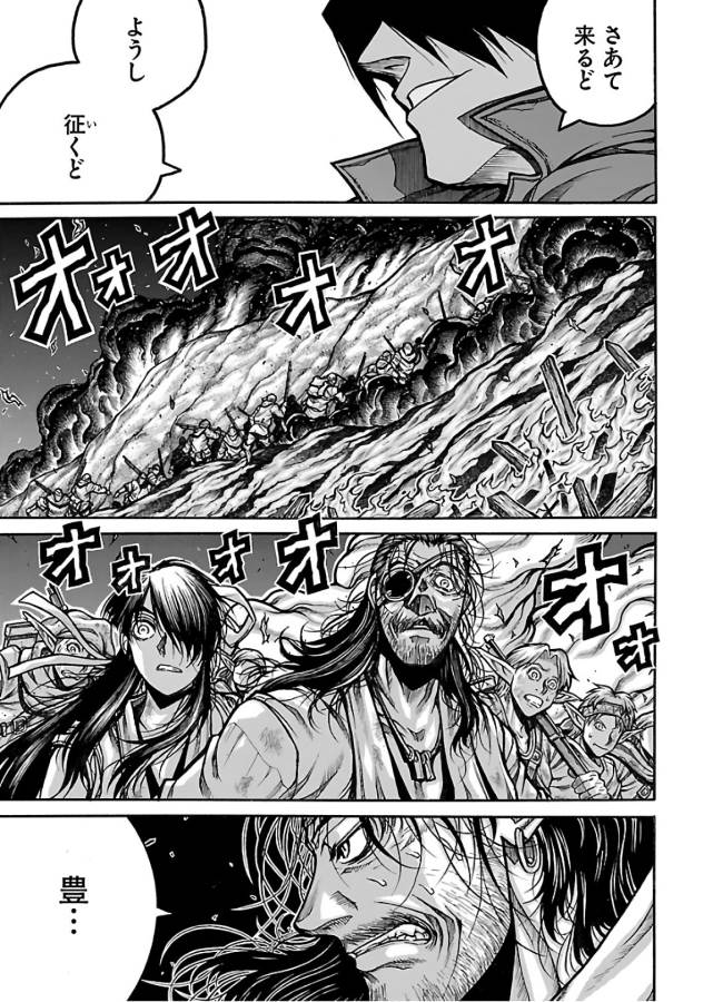 DRIFTERS - raw - Chapter 69 - https://jpdd.ccdd.to/JPDD/drifters/143029/owttayezz2w.jpg