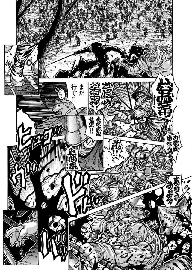 DRIFTERS - raw - Chapter 70 - https://jpdd.ccdd.to/JPDD/drifters/143030/axkk5ko5si3.jpg
