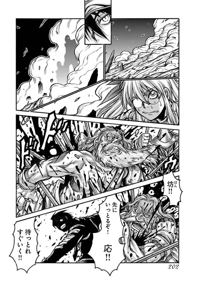 DRIFTERS - raw - Chapter 70 - https://jpdd.ccdd.to/JPDD/drifters/143030/fi4hyism1md.jpg