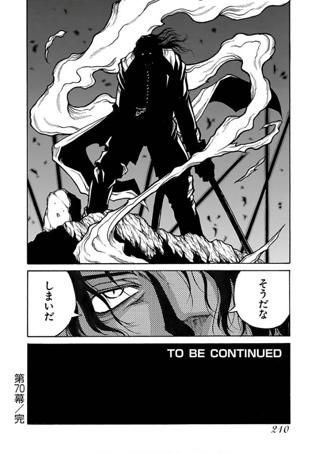 DRIFTERS - raw - Chapter 70 - https://jpdd.ccdd.to/JPDD/drifters/143030/jwa4l3qzgea.jpg