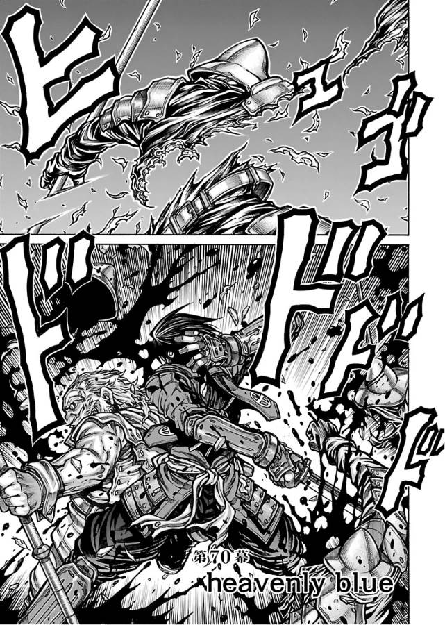 DRIFTERS - raw - Chapter 70 - https://jpdd.ccdd.to/JPDD/drifters/143030/yyzvktmkgbt.jpg