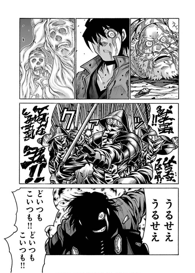 DRIFTERS - raw - Chapter 71 - https://jpdd.ccdd.to/JPDD/drifters/143031/u05fvrvepin.jpg
