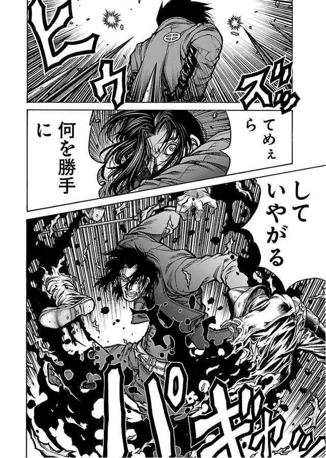 DRIFTERS - raw - Chapter 71 - https://jpdd.ccdd.to/JPDD/drifters/143031/zpmw12ku3fj.jpg