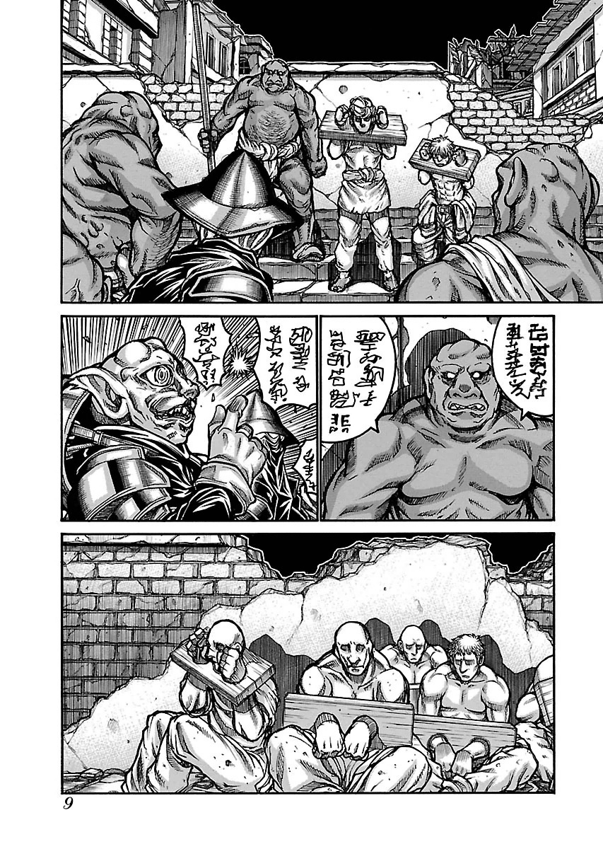 DRIFTERS - raw - Chapter 48 - https://jpdd.ccdd.to/JPDD/drifters/143032/ija2jo5kiio.jpg