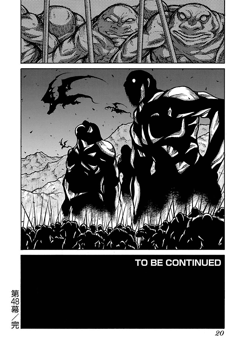DRIFTERS - raw - Chapter 48 - https://jpdd.ccdd.to/JPDD/drifters/143032/kg44ltsjm5n.jpg