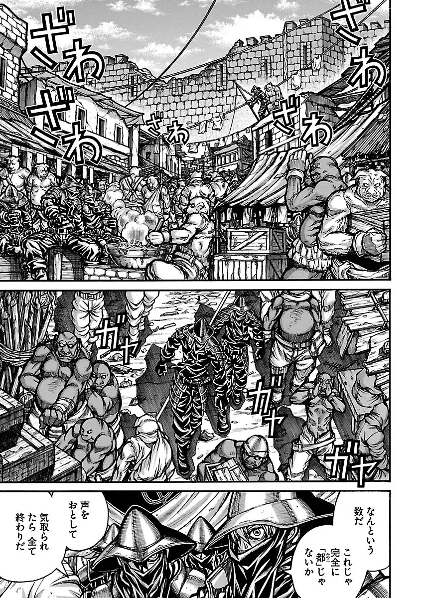 DRIFTERS - raw - Chapter 48 - https://jpdd.ccdd.to/JPDD/drifters/143032/tw2mhdxtaw1.jpg
