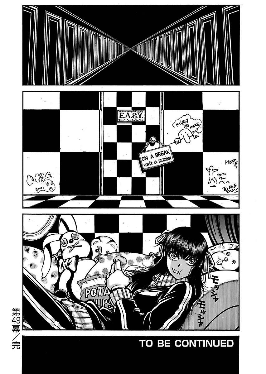 DRIFTERS - raw - Chapter 49 - https://jpdd.ccdd.to/JPDD/drifters/143033/dujzmoihmyv.jpg