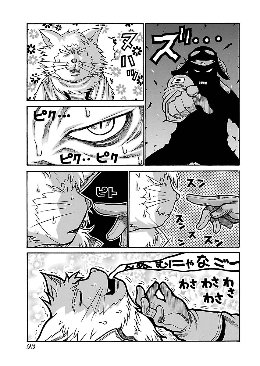 DRIFTERS - raw - Chapter 53 - https://jpdd.ccdd.to/JPDD/drifters/143037/jj12abihluy.jpg