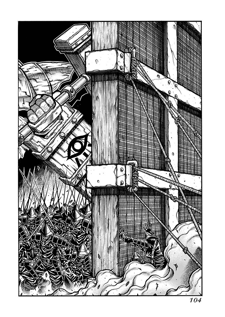 DRIFTERS - raw - Chapter 54 - https://jpdd.ccdd.to/JPDD/drifters/143038/gcoaysuw1yf.jpg