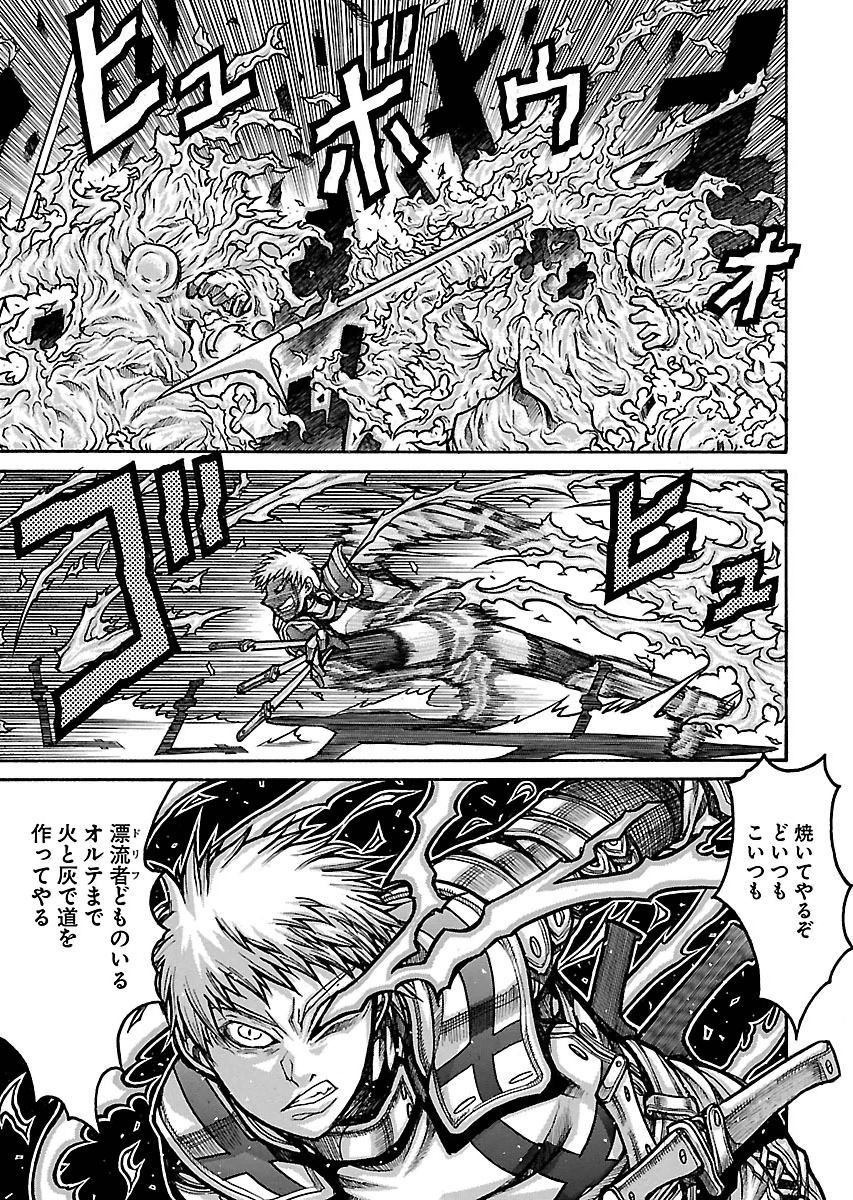 DRIFTERS - raw - Chapter 55 - https://jpdd.ccdd.to/JPDD/drifters/143039/tjwwuit34x0.jpg