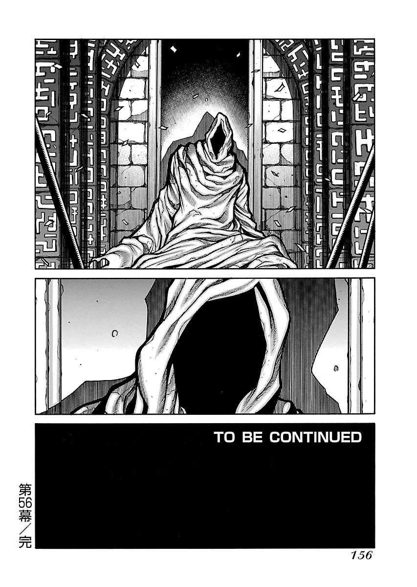 DRIFTERS - raw - Chapter 56 - https://jpdd.ccdd.to/JPDD/drifters/143040/pwi3lhifd0q.jpg