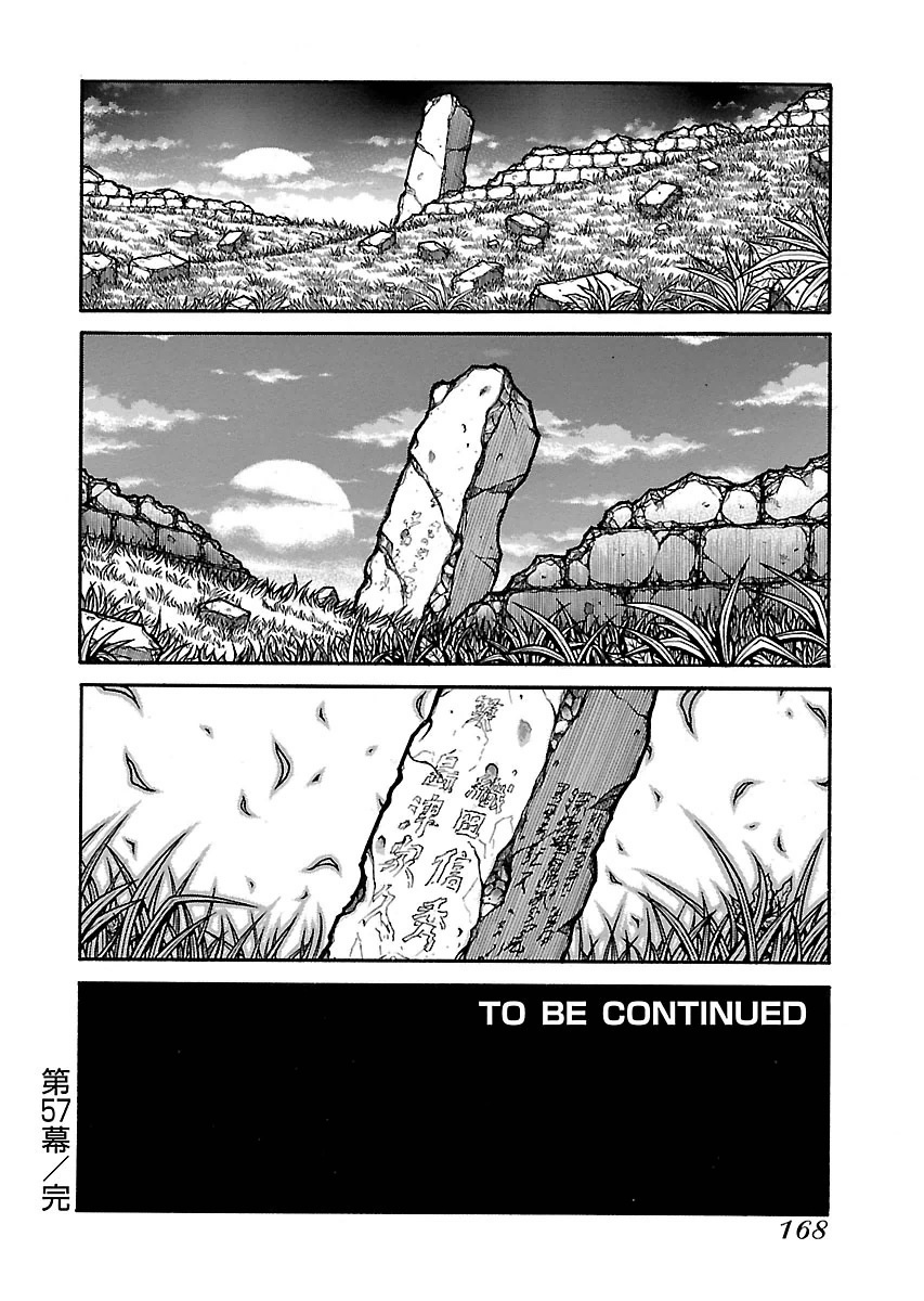 DRIFTERS - raw - Chapter 57 - https://jpdd.ccdd.to/JPDD/drifters/143041/gptsv12g4ko.jpg