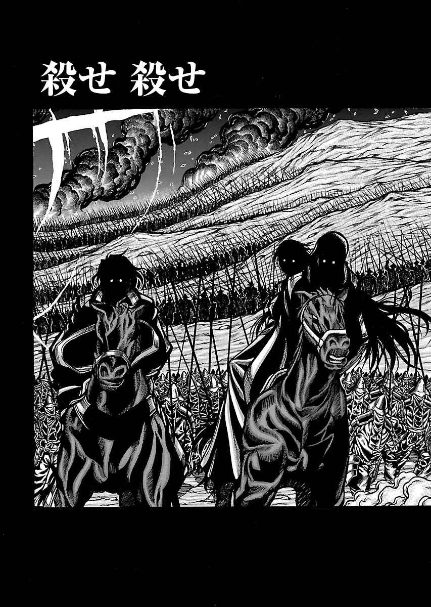 DRIFTERS - raw - Chapter 58 - https://jpdd.ccdd.to/JPDD/drifters/143042/ne4pyxrcbxn.jpg