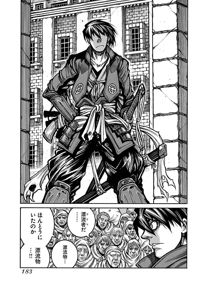 DRIFTERS - raw - Chapter 58 - https://jpdd.ccdd.to/JPDD/drifters/143042/w0mfa4g3lgm.jpg
