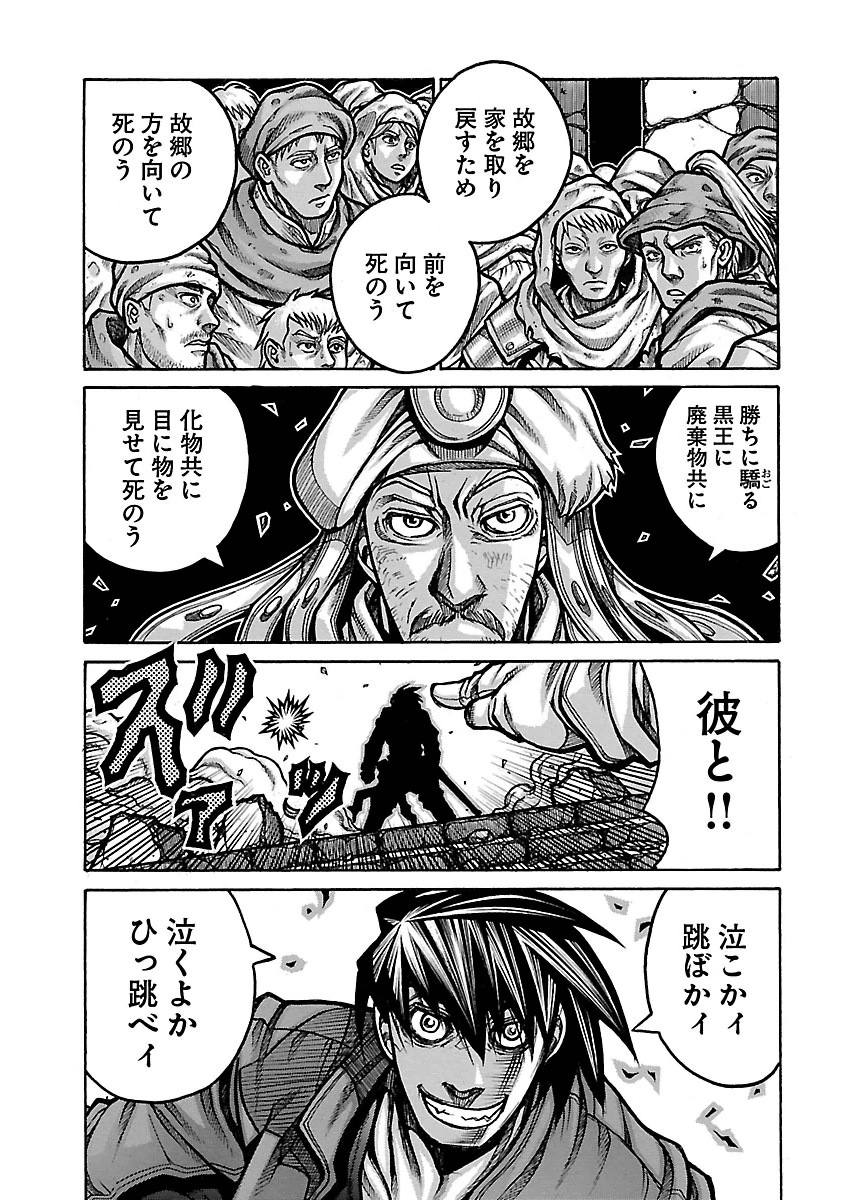 DRIFTERS - raw - Chapter 59 - https://jpdd.ccdd.to/JPDD/drifters/143043/xkertra44q0.jpg