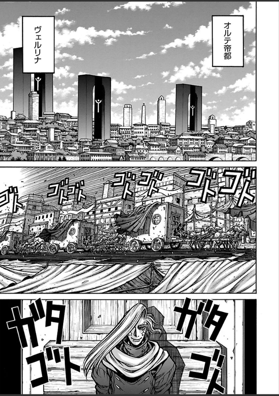 DRIFTERS - raw - Chapter 36 - https://jpdd.ccdd.to/JPDD/drifters/143044/cwarq0tdm2o.jpg