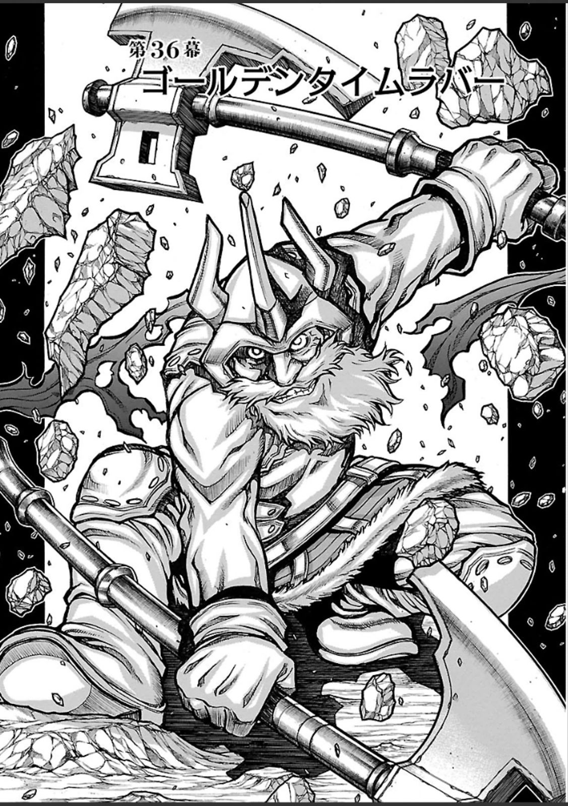 DRIFTERS - raw - Chapter 36 - https://jpdd.ccdd.to/JPDD/drifters/143044/h25dn55qbaf.jpg