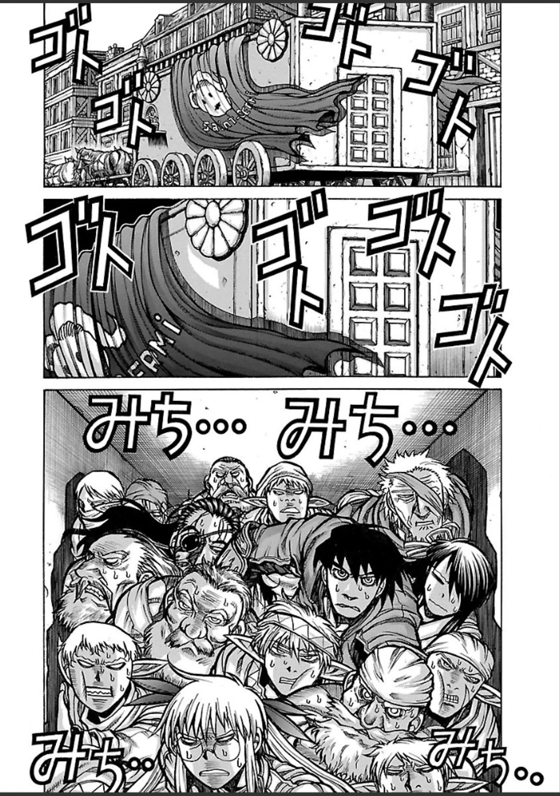 DRIFTERS - raw - Chapter 36 - https://jpdd.ccdd.to/JPDD/drifters/143044/la0qh4z00d0.jpg