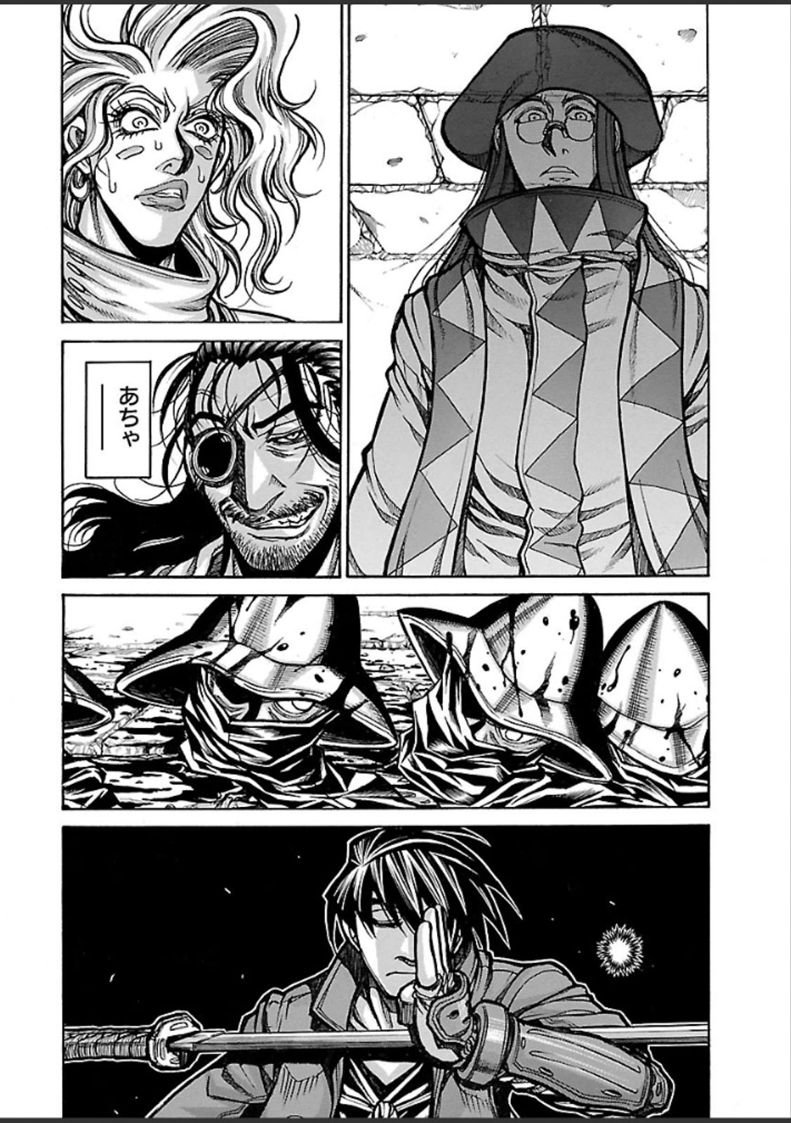 DRIFTERS - raw - Chapter 37 - https://jpdd.ccdd.to/JPDD/drifters/143045/jwl1tfhccc0.jpg