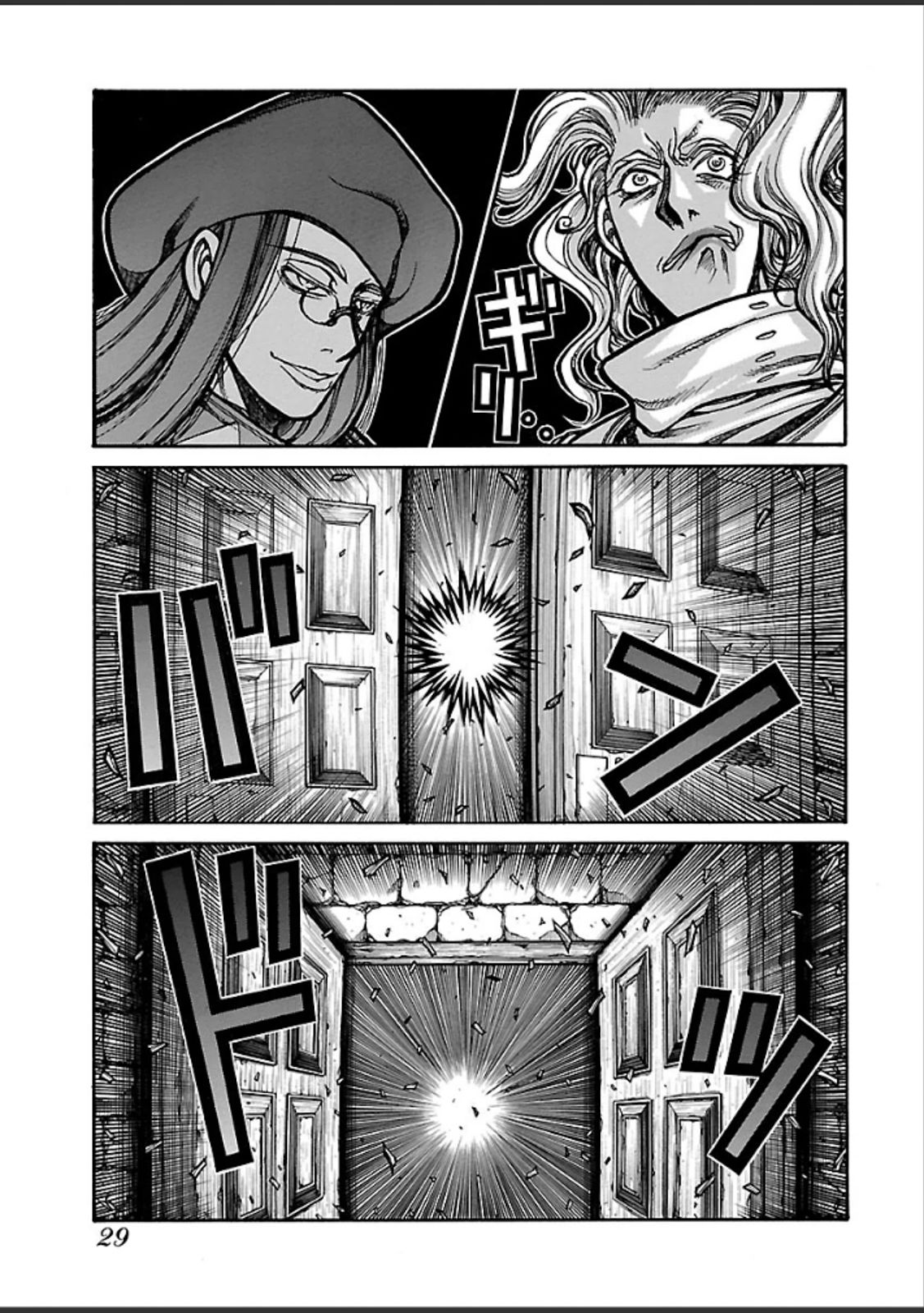 DRIFTERS - raw - Chapter 37 - https://jpdd.ccdd.to/JPDD/drifters/143045/o4c2c343jcb.jpg