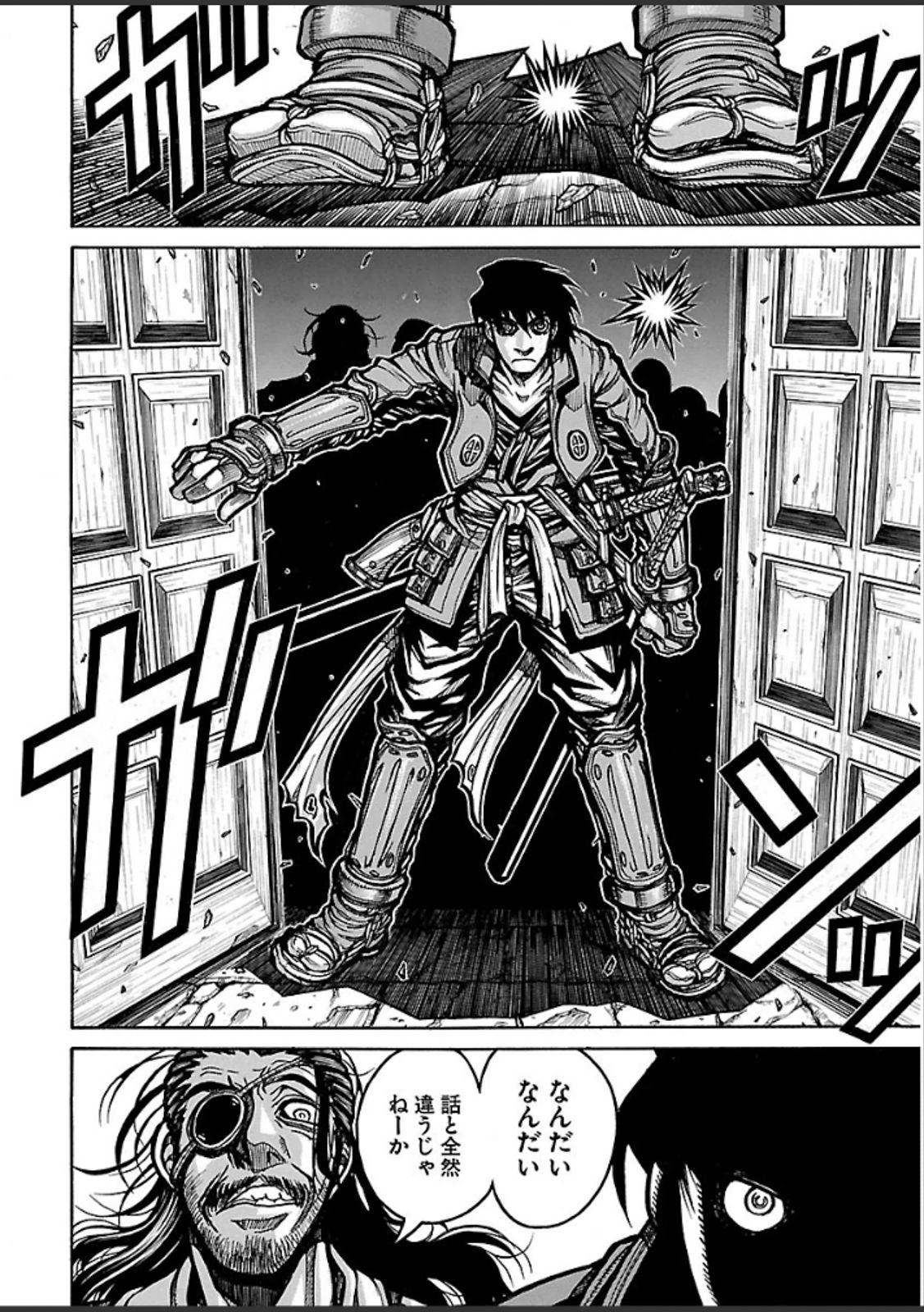 DRIFTERS - raw - Chapter 37 - https://jpdd.ccdd.to/JPDD/drifters/143045/pnbair52xks.jpg