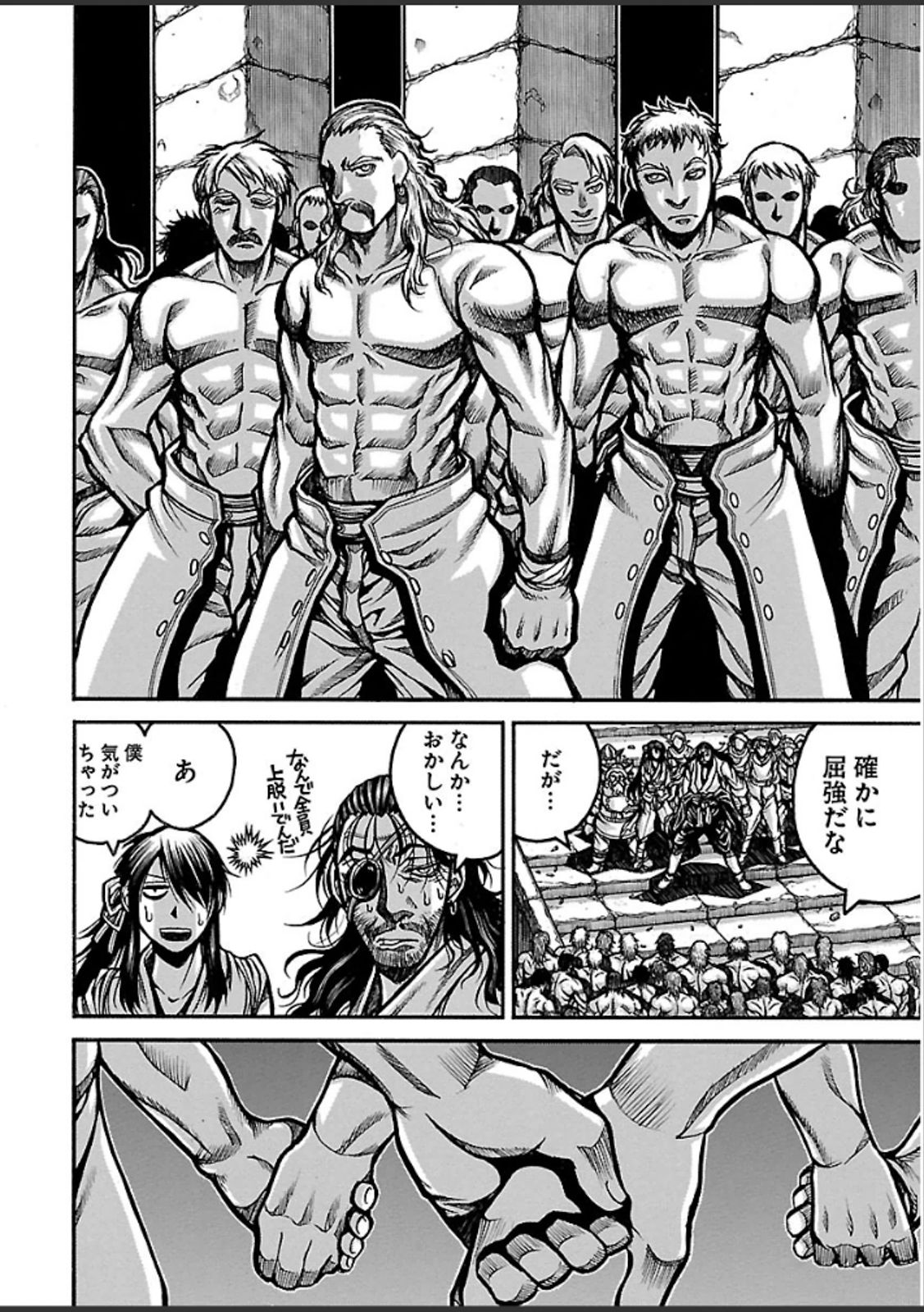DRIFTERS - raw - Chapter 38 - https://jpdd.ccdd.to/JPDD/drifters/143046/25nqnmjotbg.jpg