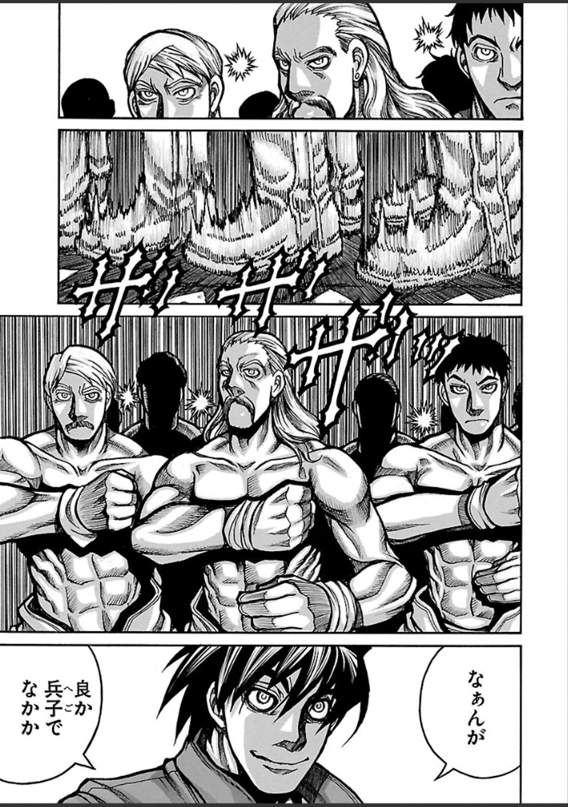 DRIFTERS - raw - Chapter 38 - https://jpdd.ccdd.to/JPDD/drifters/143046/bozx2umtp12.jpg