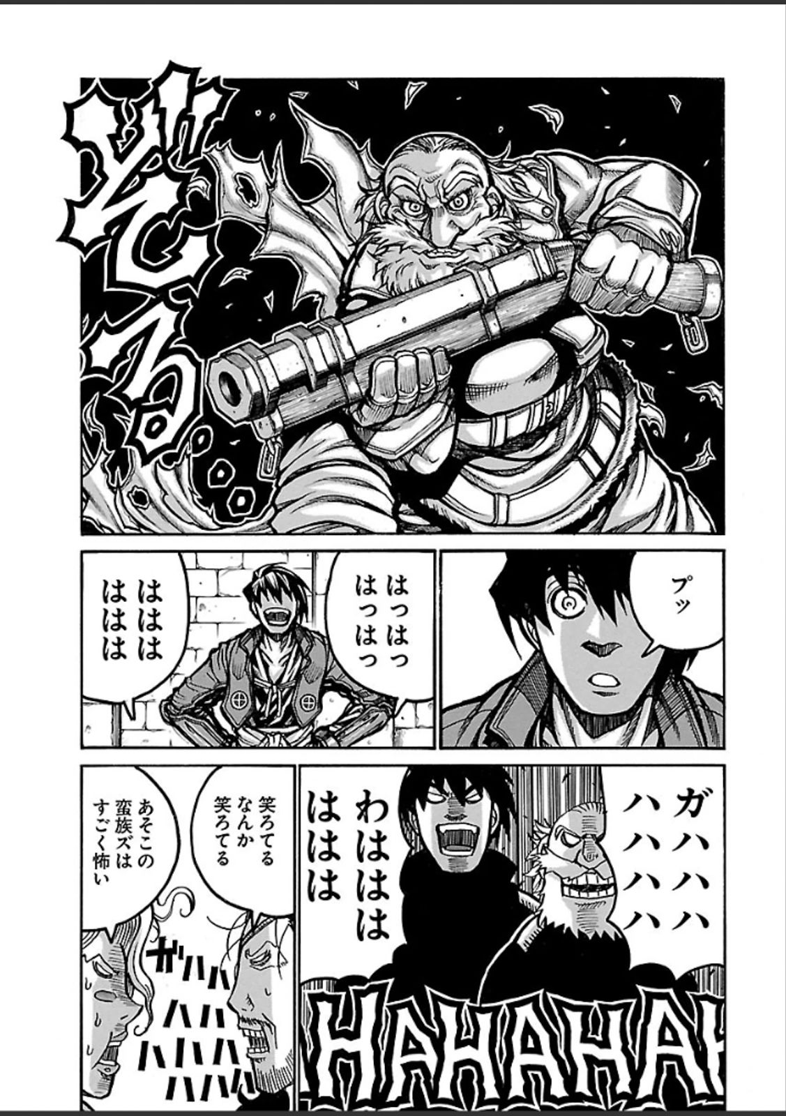 DRIFTERS - raw - Chapter 38 - https://jpdd.ccdd.to/JPDD/drifters/143046/qrpa4b4jrpj.jpg