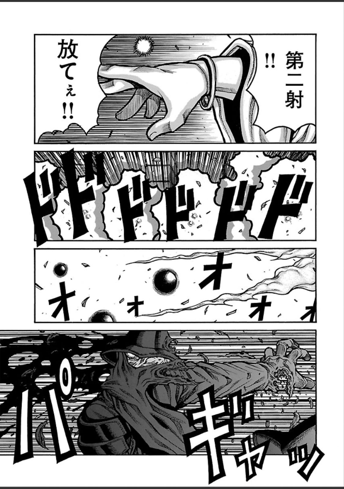 DRIFTERS - raw - Chapter 39 - https://jpdd.ccdd.to/JPDD/drifters/143047/a0tx1hdd5me.jpg