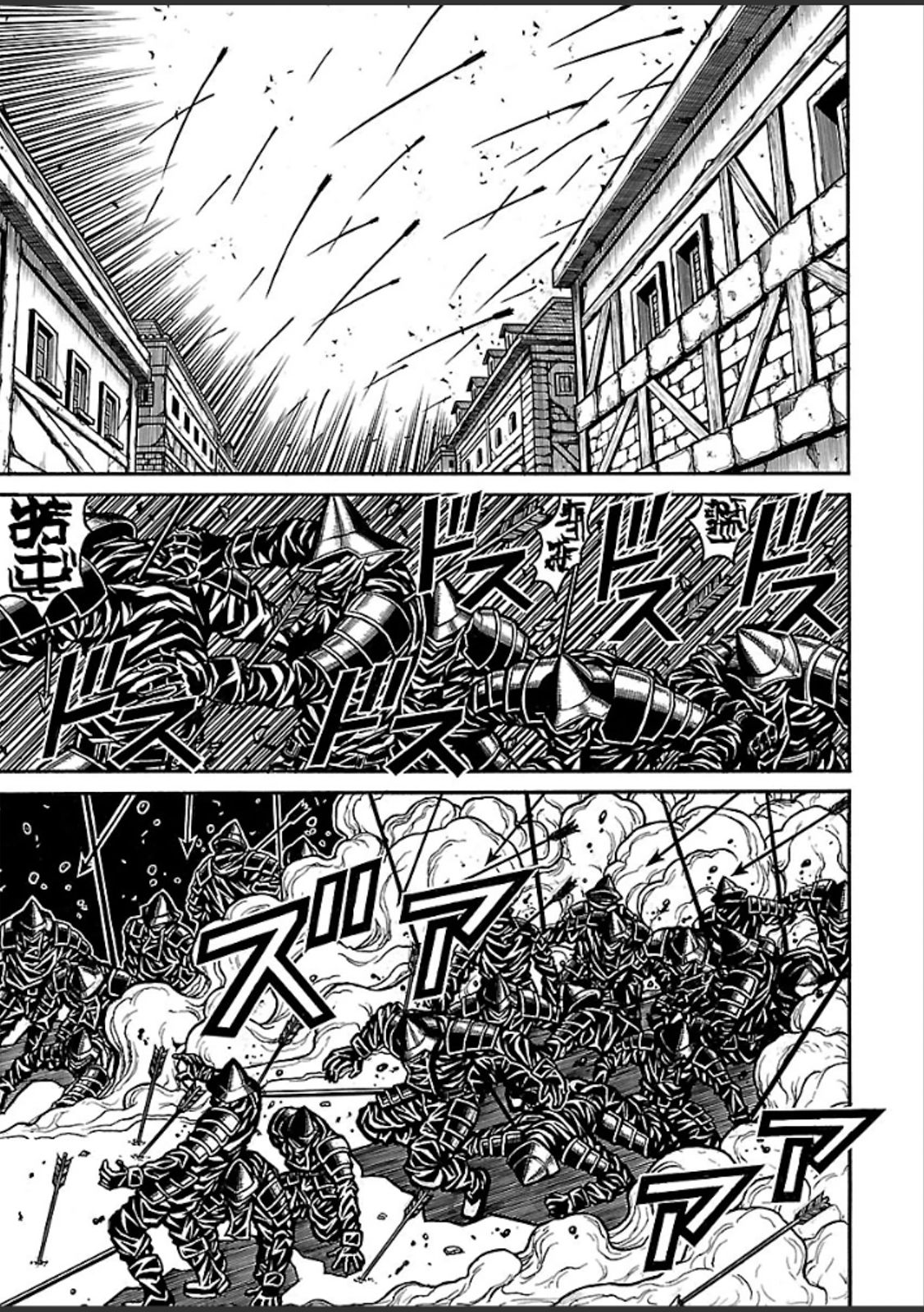DRIFTERS - raw - Chapter 39 - https://jpdd.ccdd.to/JPDD/drifters/143047/d2mqlkda3ql.jpg
